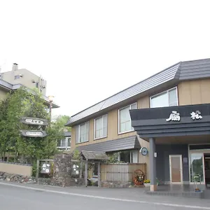 2* 旅館 扇松園